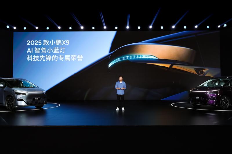2025款小鹏X9正式开启预售 预售价3998万元起(图9)