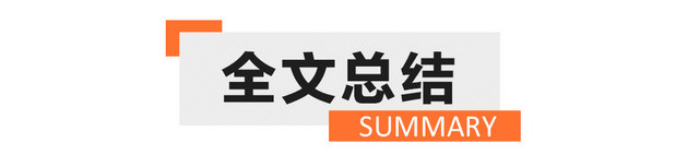 2025款小鹏X9预售 3998万起痛点大消除(图14)