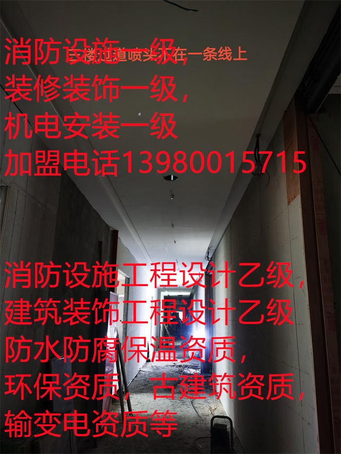 装修加盟公司告诉你家装装饰板的种类？(图1)