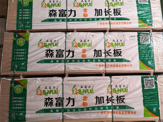 再度上榜森富力板材斩获2025中品榜“家具板十大品牌”荣誉称号(图4)