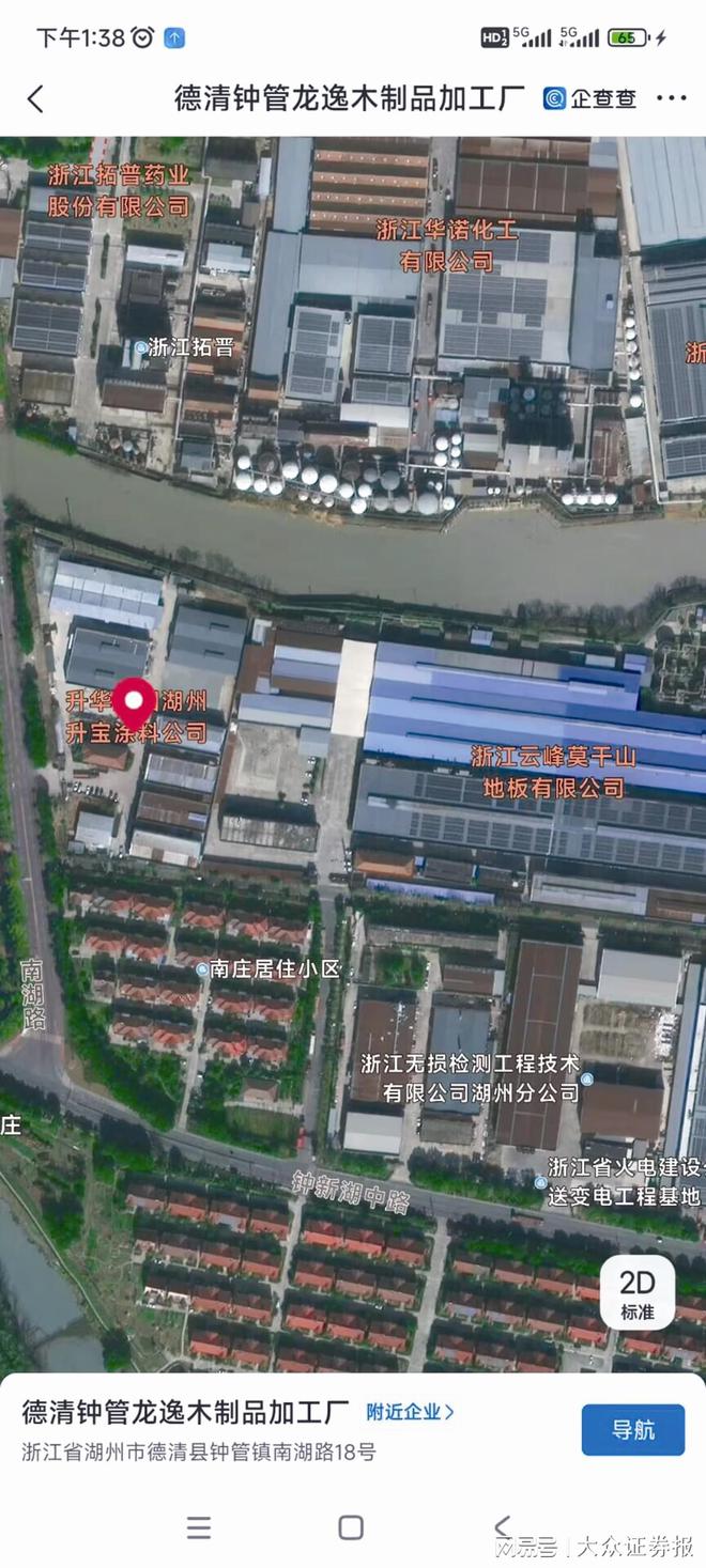 连收三份监管警示云峰新材IPO之路遇波折 经销商中还不乏前员工及股东亲属(图2)