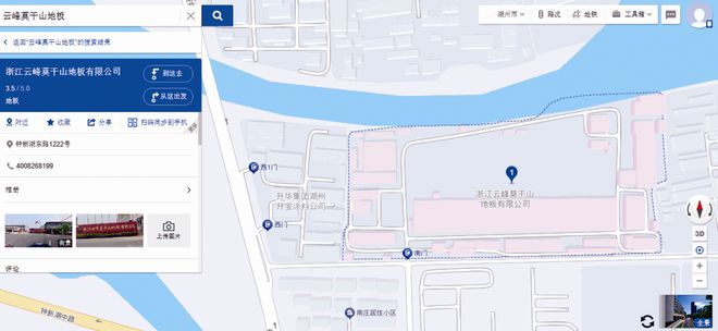 连收三份监管警示云峰新材IPO之路遇波折 经销商中还不乏前员工及股东亲属(图1)