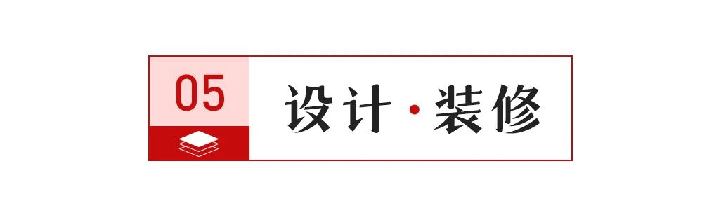 【中陶日报-214】去年我国陶瓷砖进出口总额234亿元；2025年是广东建材行业转型升级的关键一年；依诺企业新3号线点火(图8)