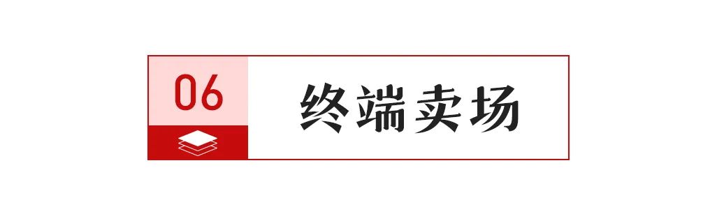 【中陶日报-214】去年我国陶瓷砖进出口总额234亿元；2025年是广东建材行业转型升级的关键一年；依诺企业新3号线点火(图10)