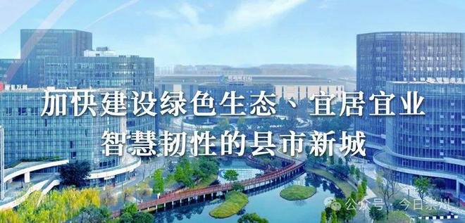 全国首批成都唯一！(图6)