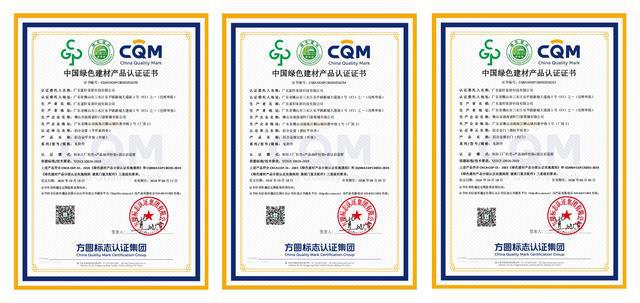 富轩门窗2024持续增长30% “国补+绿色建材”成超级引擎(图3)