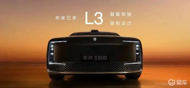 2025上海车展重点新车前瞻(下) 全新雷克萨斯ES尊界S800领衔(图8)
