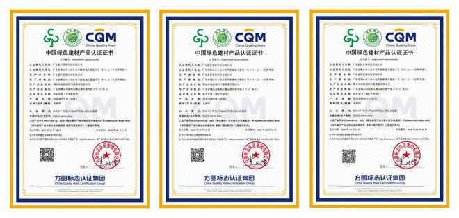 富轩门窗2024持续增长30%“国补+绿色建材”真的这么补？(图3)