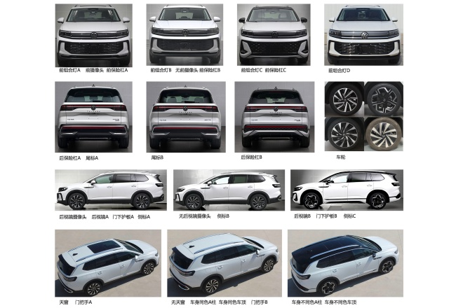 2025上海车展重点新车前瞻(下) 全新雷克萨斯ES尊界S800领衔(图32)