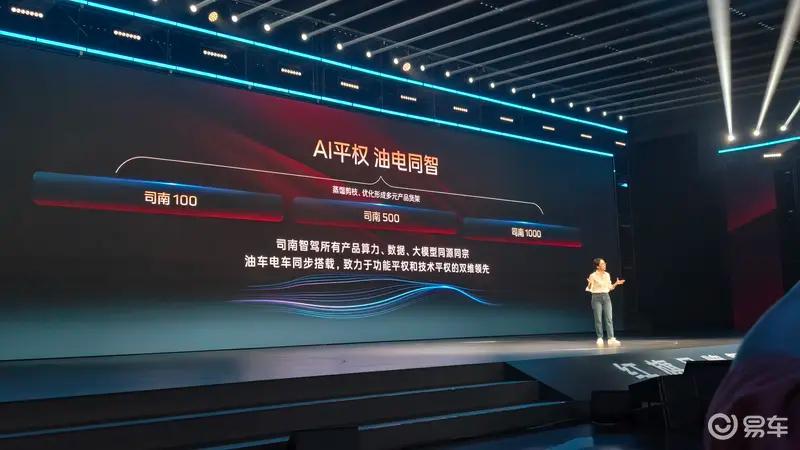 2025上海车展重点新车前瞻(下) 全新雷克萨斯ES尊界S800领衔(图42)