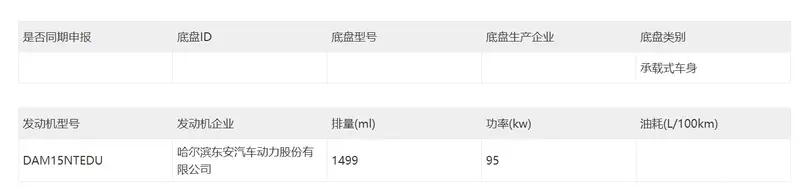 2025上海车展重点新车前瞻(下) 全新雷克萨斯ES尊界S800领衔(图54)