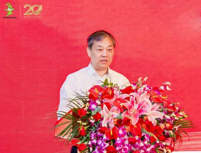 廿载向新共赴百年 德华兔宝宝上市二十周年庆典圆满成功(图3)