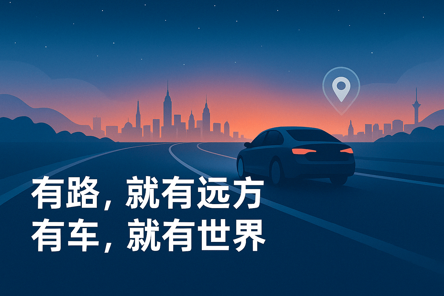 山东豪驰新专利：物流车内饰装饰板如何实现便捷安装与生产周期压缩？(图1)