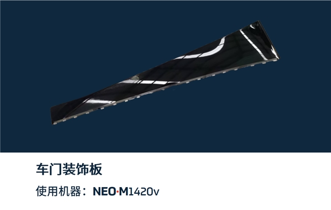 泰瑞Tederic品牌携手吉利银河引领内饰美学风尚标(图3)