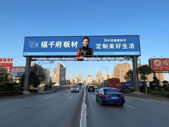 板材十大品牌排名2025权威揭晓：环保黑马与老牌劲旅谁能登顶？(图2)