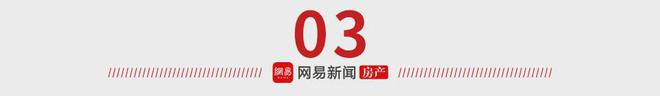 楼市新规收紧：砸飘窗熄火、偷面积退场广州楼市要变天？(图5)