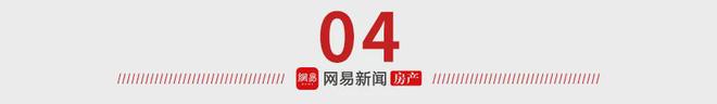楼市新规收紧：砸飘窗熄火、偷面积退场广州楼市要变天？(图8)