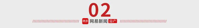 楼市新规收紧：砸飘窗熄火、偷面积退场广州楼市要变天？(图4)