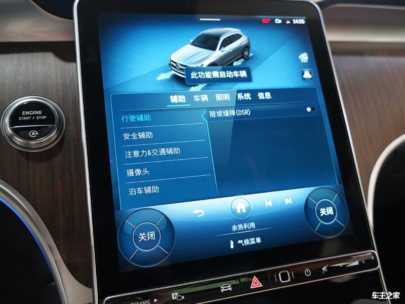 奔驰GLC300和奥迪Q5应该怎么选(图3)