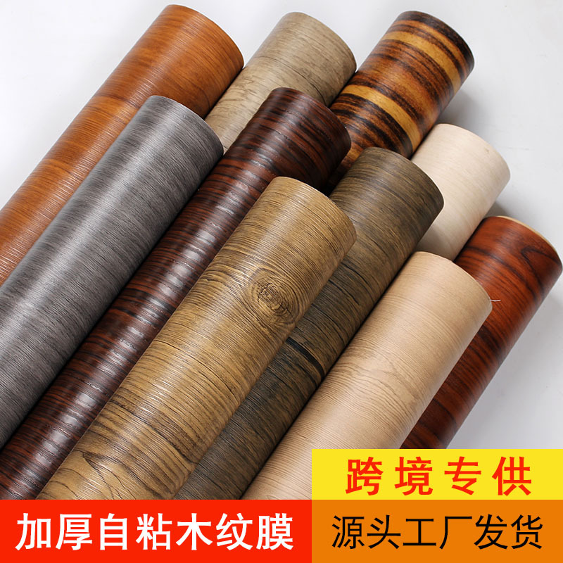 家装制作家具用什么材料？(图1)