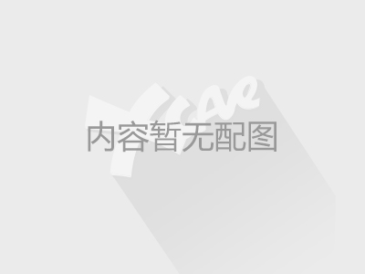 瑞虎8L长虹版与瑞虎8 PLUS乘风版双车上市(图2)