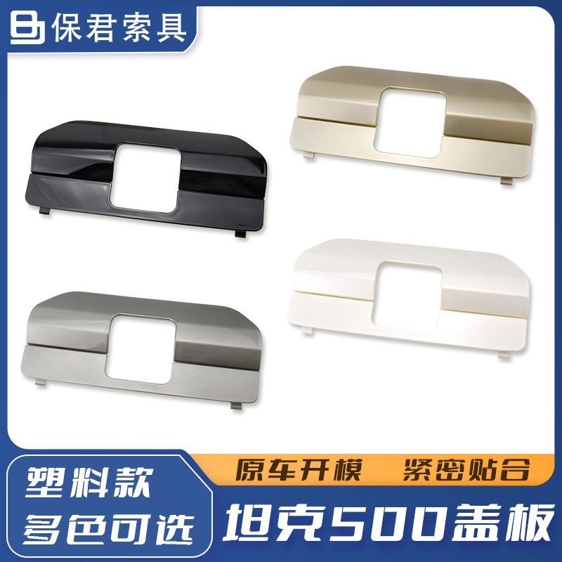 家庭出行新标杆：瑞虎8L长虹版与瑞虎8 PLUS乘风版双车上市限时价1277万元1069万元(图1)