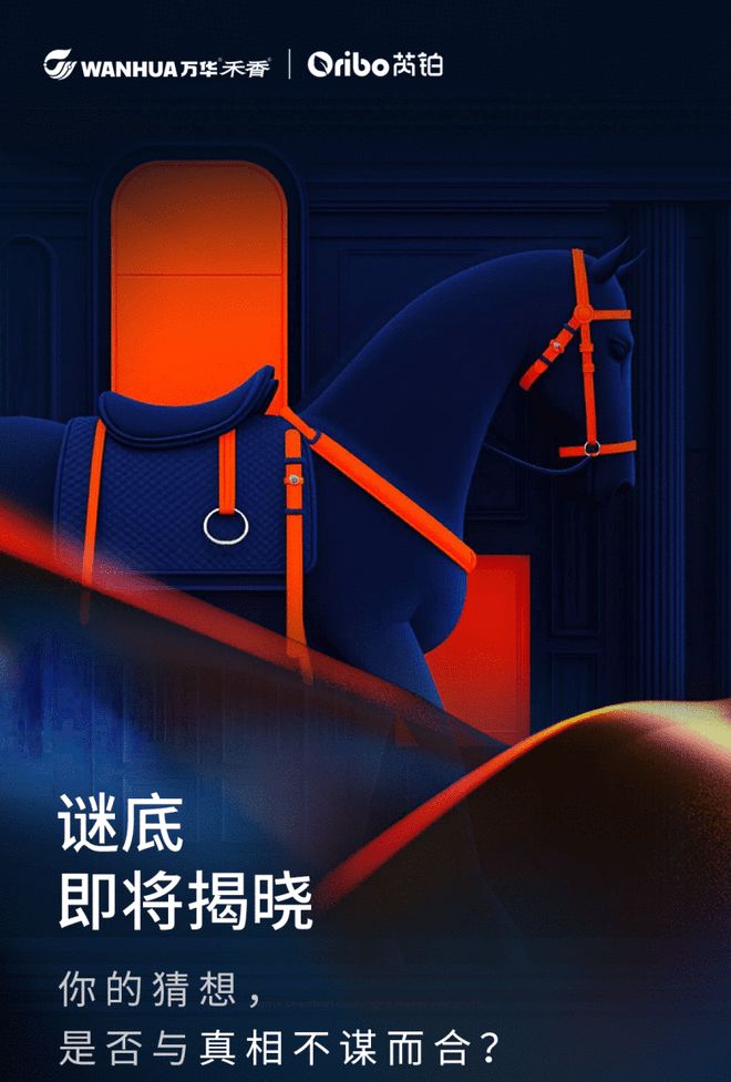 重磅发布！禾香芮铂与国际设计师联名款新品首发 开启家居美学新纪元(图4)