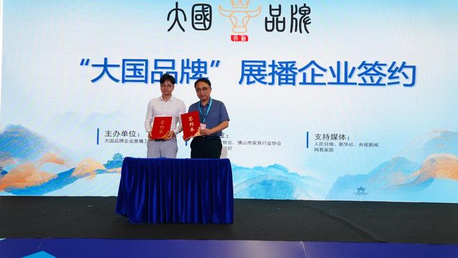 大国品牌 广州琶洲大会共筑中国家居品牌强国梦(图7)