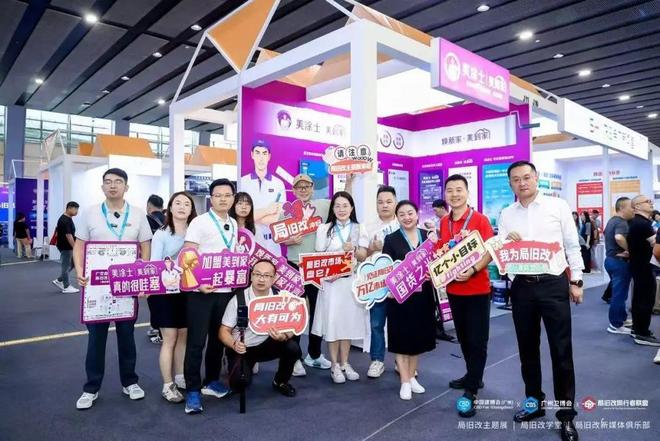 2025广州建博会观察 涂料品牌对“展会经济”祛魅的开端？(图4)
