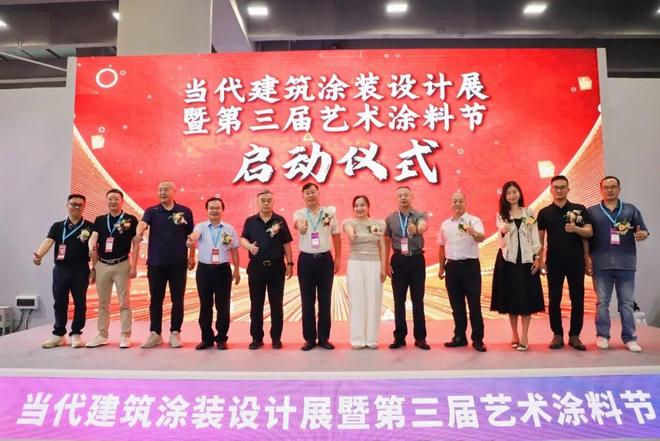 2025广州建博会观察 涂料品牌对“展会经济”祛魅的开端？(图10)
