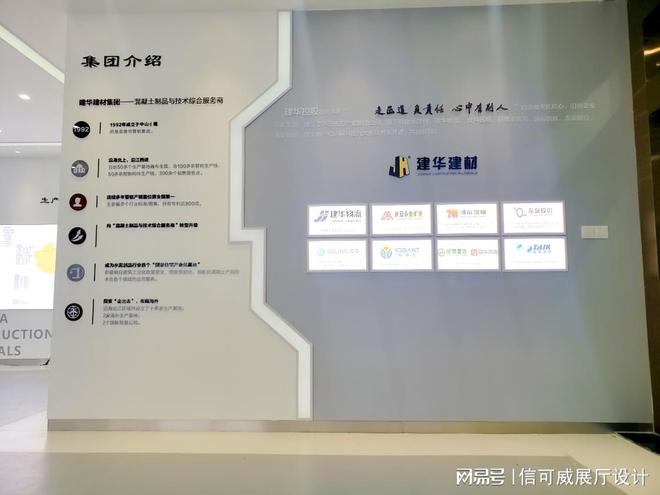 2025广州展厅设计公司口碑排名前10强-深圳信可威(图4)