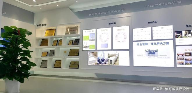 2025广州展厅设计公司口碑排名前10强-深圳信可威(图3)