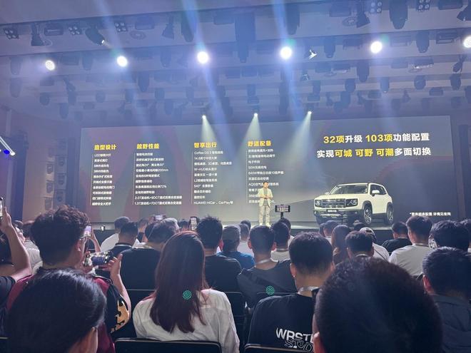 哈弗大狗2026款上市：让驾驶不止是出行还是自我表达(图3)