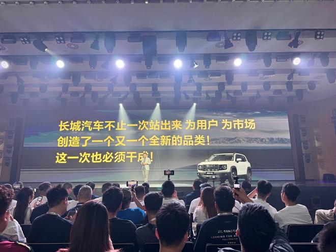 哈弗大狗2026款上市：让驾驶不止是出行还是自我表达(图4)