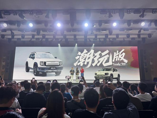 哈弗大狗2026款上市：让驾驶不止是出行还是自我表达(图9)