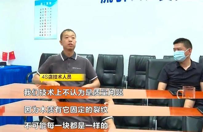 离谱！宝马内饰条开裂爆皮4S店回应：不是质量问题(图2)