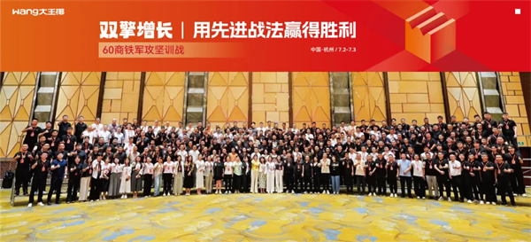 定制家居遇冷期板材巨头大王椰逆势增长有望冲刺百亿规模(图7)