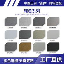浙江瑞欣取得光洁型装饰板专利(图1)