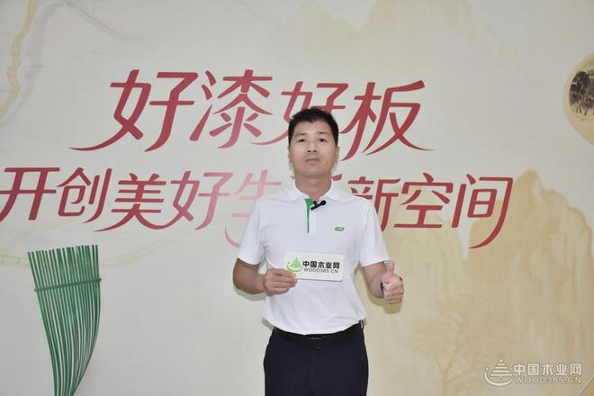 专访三棵树小森板林承亮：好漆好板重构美学空间 实现逆势突围(图2)