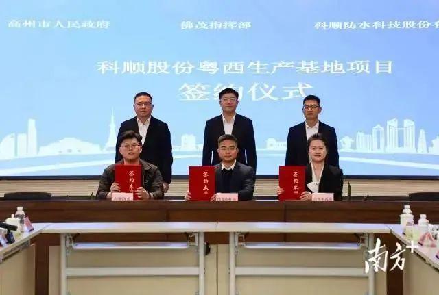 防水龙头到建材解决方案服务商科顺在涂料领域做了哪些布局(图5)