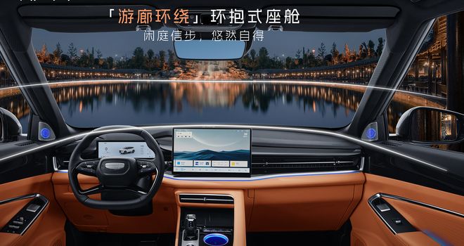 全新博越“有颜、有料、更懂家”将于8月份上市(图4)