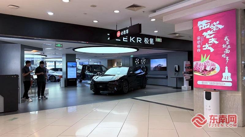 福建以旧换新掀热潮 “焕新消费”劲吹升级风(图3)