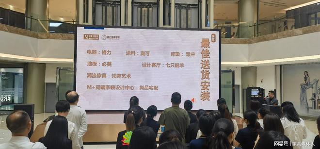 在市场浪潮中抉择：什么样的家具品牌值得青睐(图1)