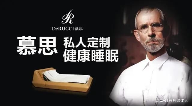 在市场浪潮中抉择：什么样的家具品牌值得青睐(图2)