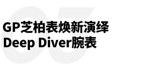 吉利五大设计中心赋能银河M9；宇舶表宣布短道速滑世界冠军林孝埈成为品牌大使｜直男Daily(图8)