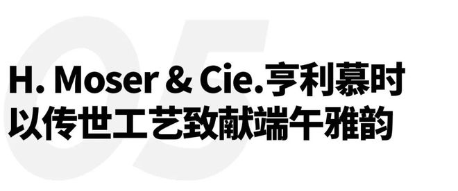 吉利五大设计中心赋能银河M9；宇舶表宣布短道速滑世界冠军林孝埈成为品牌大使｜直男Daily(图19)