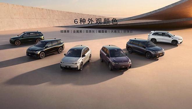 两种动力+800V+激光雷达2026款零跑C10上市售1228万元起(图2)