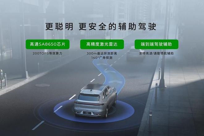 两种动力+800V+激光雷达2026款零跑C10上市售1228万元起(图10)