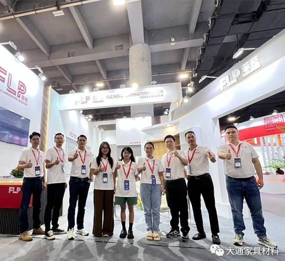 东莞市大通家具材料有限公司(图2)