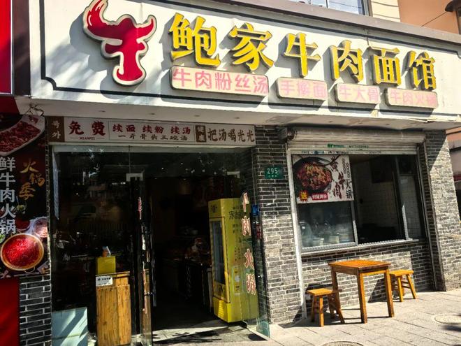 走进这片街区3位“女老板”开出3家风味不同的宝藏小店！(图3)